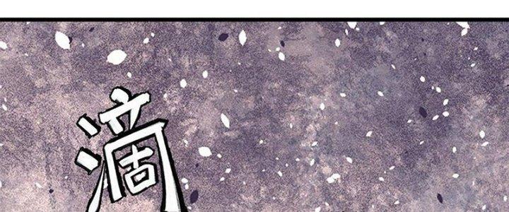 Người Chơi Hung Mãnh Chapter 70 - Trang 2