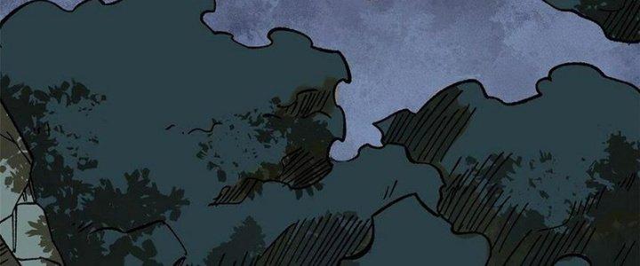 Người Chơi Hung Mãnh Chapter 70 - Trang 2