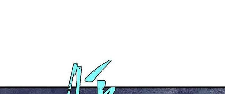 Người Chơi Hung Mãnh Chapter 70 - Trang 2