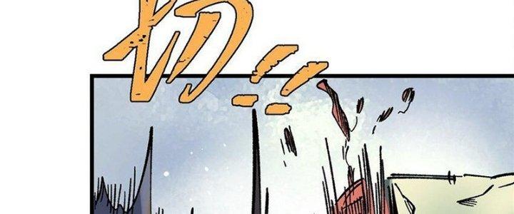 Người Chơi Hung Mãnh Chapter 70 - Trang 2