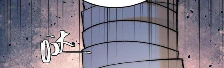 Người Chơi Hung Mãnh Chapter 71 - Trang 2