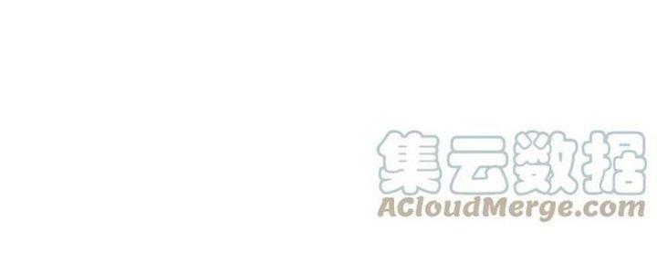 Người Chơi Hung Mãnh Chapter 71 - Trang 2