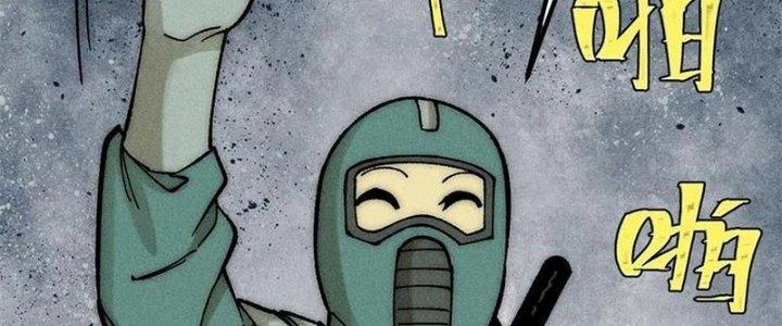 Người Chơi Hung Mãnh Chapter 71 - Trang 2