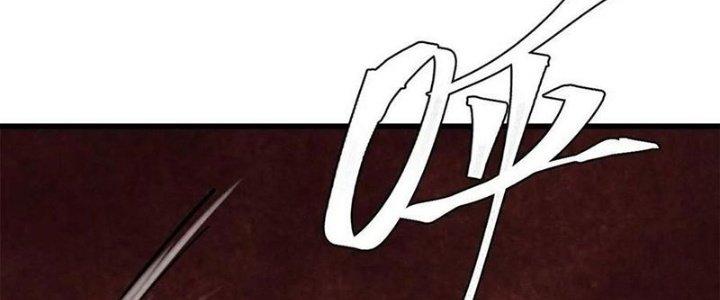 Người Chơi Hung Mãnh Chapter 71 - Trang 2