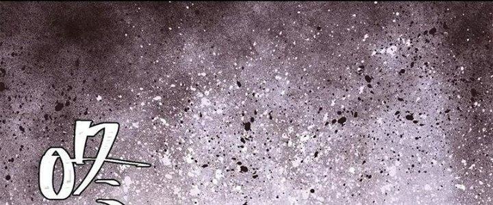 Người Chơi Hung Mãnh Chapter 71 - Trang 2