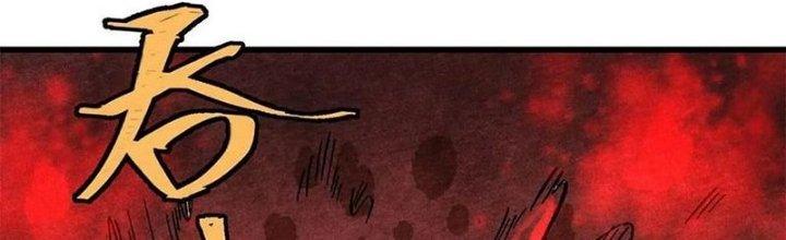 Người Chơi Hung Mãnh Chapter 71 - Trang 2