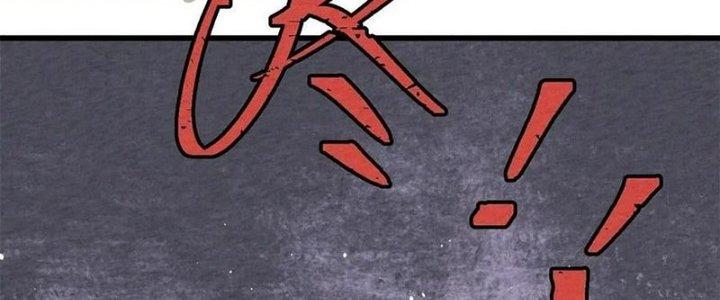 Người Chơi Hung Mãnh Chapter 71 - Trang 2