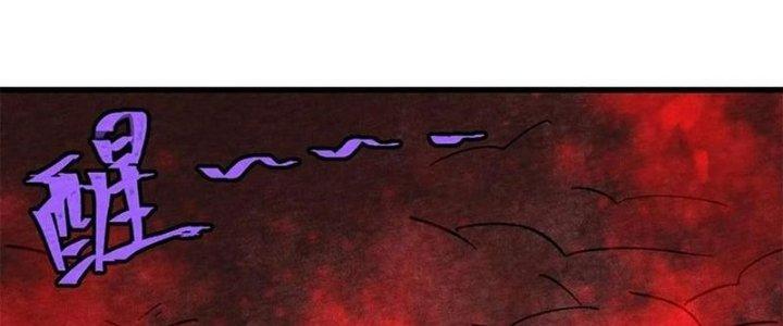 Người Chơi Hung Mãnh Chapter 71 - Trang 2