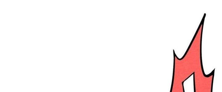 Người Chơi Hung Mãnh Chapter 71 - Trang 2