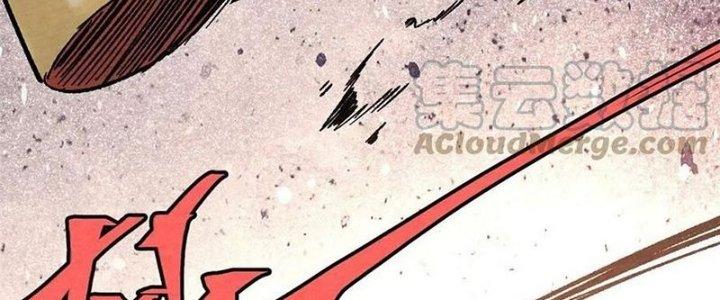 Người Chơi Hung Mãnh Chapter 71 - Trang 2