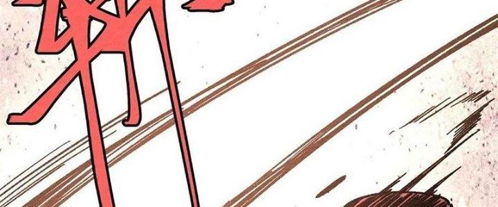 Người Chơi Hung Mãnh Chapter 71 - Trang 2