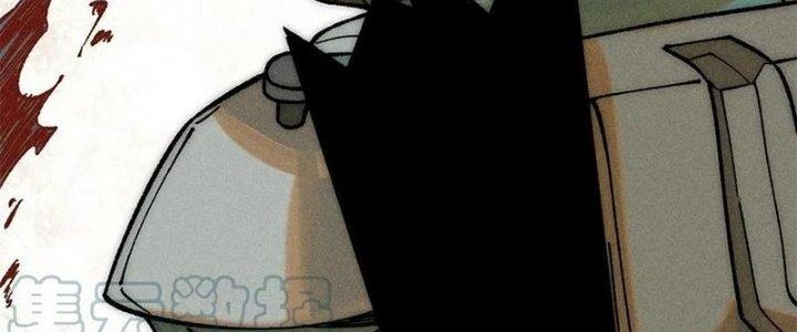 Người Chơi Hung Mãnh Chapter 71 - Trang 2