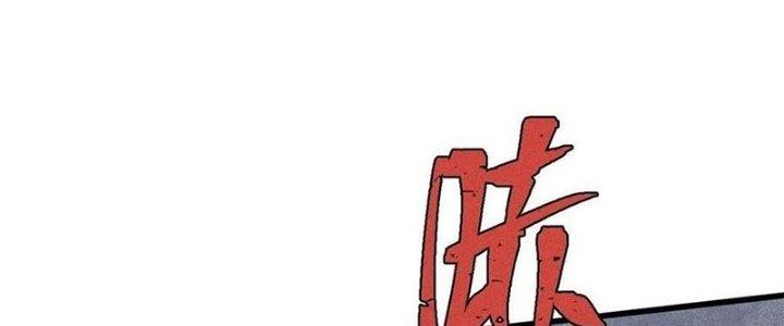 Người Chơi Hung Mãnh Chapter 71 - Trang 2