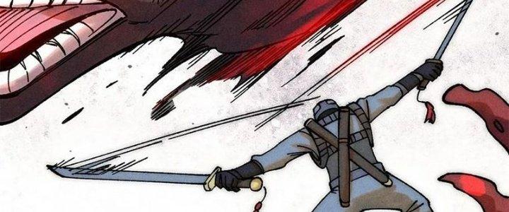 Người Chơi Hung Mãnh Chapter 71 - Trang 2