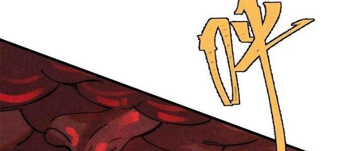 Người Chơi Hung Mãnh Chapter 71 - Trang 2