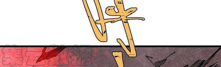 Người Chơi Hung Mãnh Chapter 71 - Trang 2