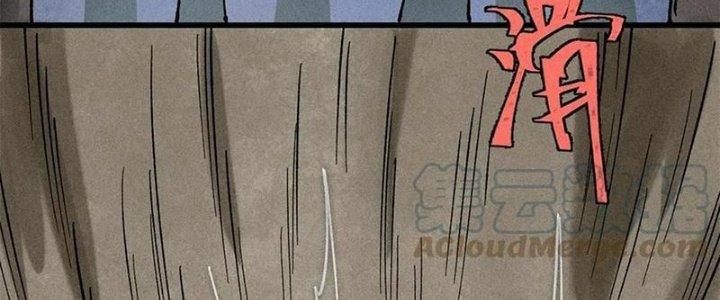 Người Chơi Hung Mãnh Chapter 71 - Trang 2