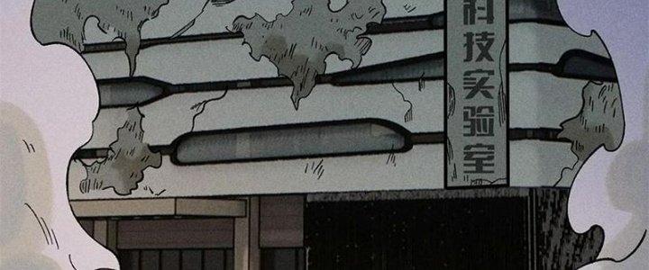 Người Chơi Hung Mãnh Chapter 71 - Trang 2