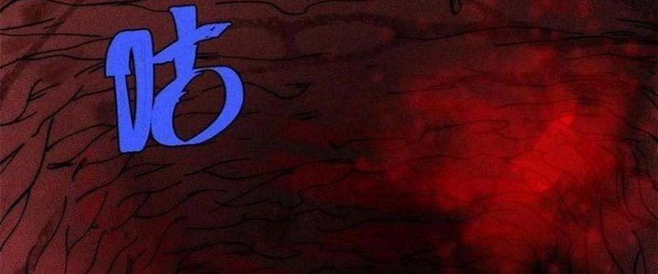 Người Chơi Hung Mãnh Chapter 71 - Trang 2