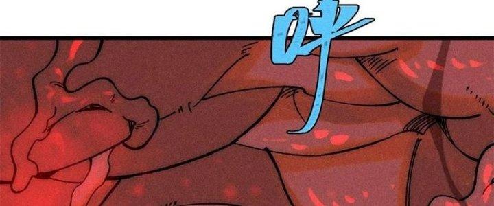 Người Chơi Hung Mãnh Chapter 71 - Trang 2