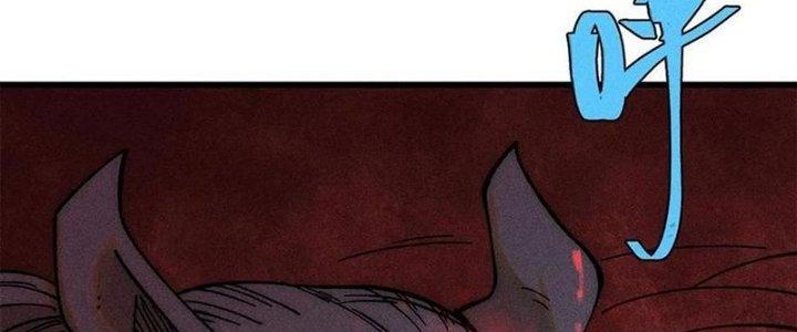 Người Chơi Hung Mãnh Chapter 71 - Trang 2