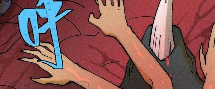 Người Chơi Hung Mãnh Chapter 71 - Trang 2