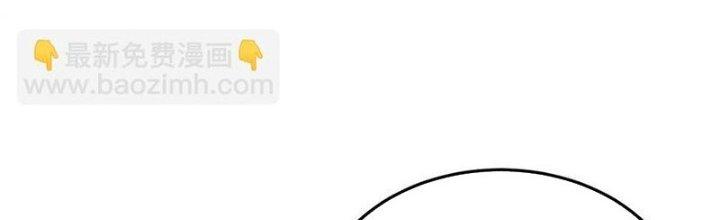 Người Chơi Hung Mãnh Chapter 72 - Trang 2