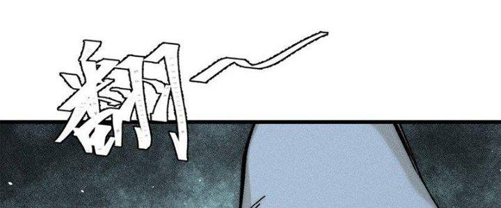 Người Chơi Hung Mãnh Chapter 72 - Trang 2