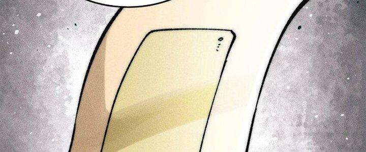 Người Chơi Hung Mãnh Chapter 72 - Trang 2