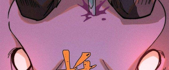 Người Chơi Hung Mãnh Chapter 72 - Trang 2