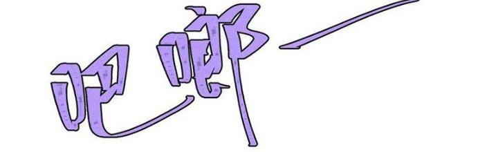 Người Chơi Hung Mãnh Chapter 72 - Trang 2