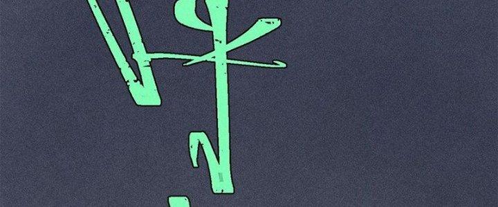 Người Chơi Hung Mãnh Chapter 72 - Trang 2