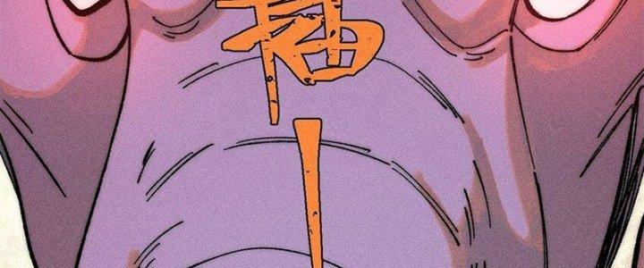 Người Chơi Hung Mãnh Chapter 72 - Trang 2