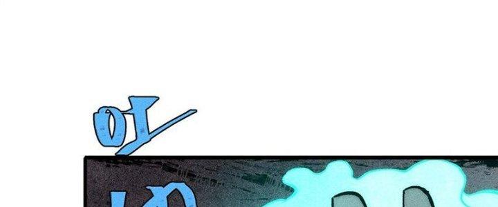 Người Chơi Hung Mãnh Chapter 72 - Trang 2