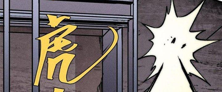 Người Chơi Hung Mãnh Chapter 72 - Trang 2