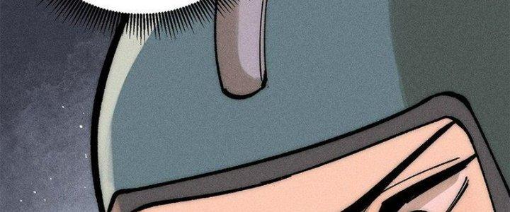 Người Chơi Hung Mãnh Chapter 72 - Trang 2