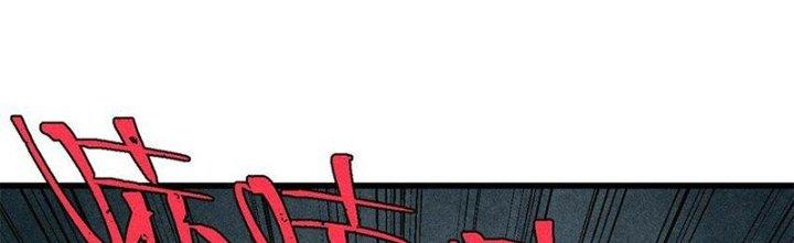 Người Chơi Hung Mãnh Chapter 72 - Trang 2