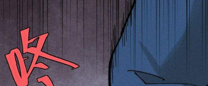 Người Chơi Hung Mãnh Chapter 72 - Trang 2