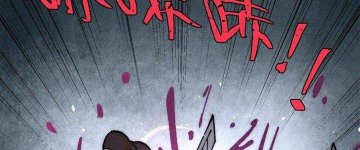 Người Chơi Hung Mãnh Chapter 72 - Trang 2