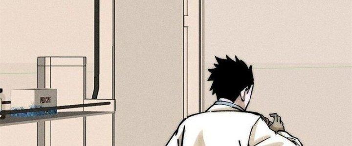 Người Chơi Hung Mãnh Chapter 73 - Trang 2