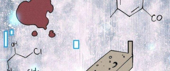 Người Chơi Hung Mãnh Chapter 73 - Trang 2