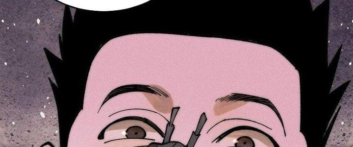 Người Chơi Hung Mãnh Chapter 73 - Trang 2