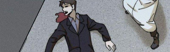 Người Chơi Hung Mãnh Chapter 73 - Trang 2