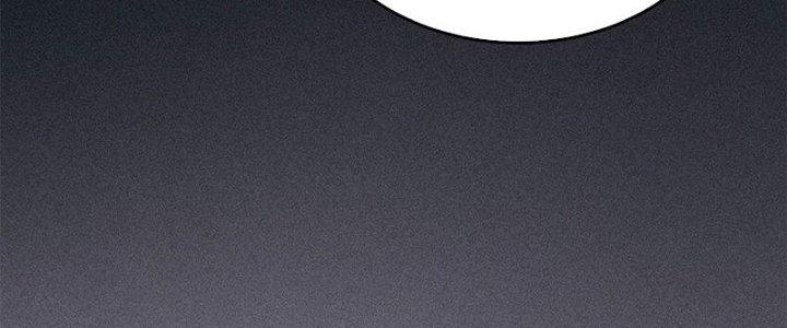 Người Chơi Hung Mãnh Chapter 73 - Trang 2