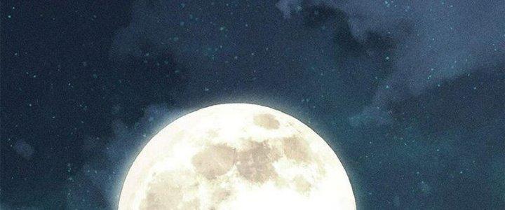 Người Chơi Hung Mãnh Chapter 73 - Trang 2