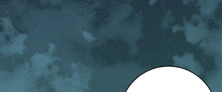 Người Chơi Hung Mãnh Chapter 73 - Trang 2