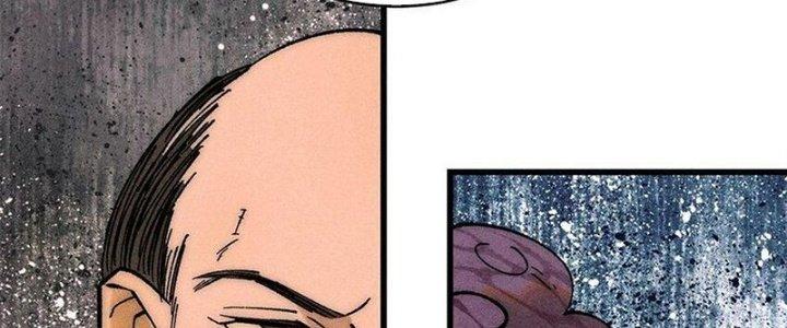 Người Chơi Hung Mãnh Chapter 73 - Trang 2