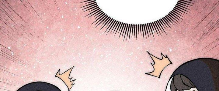 Người Chơi Hung Mãnh Chapter 73 - Trang 2