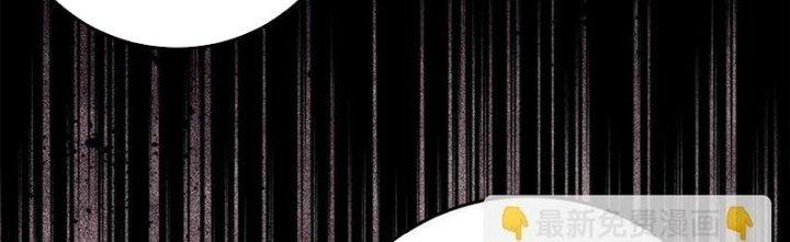 Người Chơi Hung Mãnh Chapter 73 - Trang 2