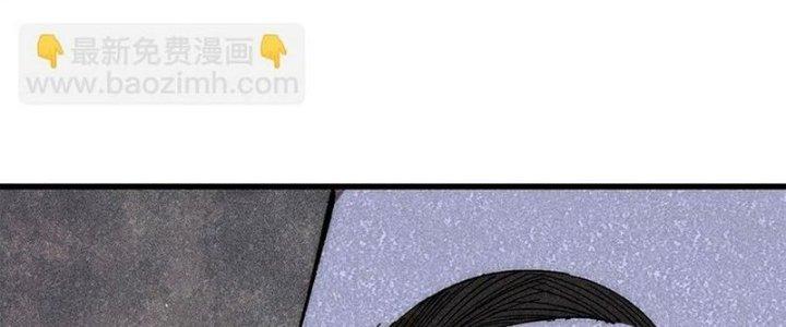 Người Chơi Hung Mãnh Chapter 73 - Trang 2